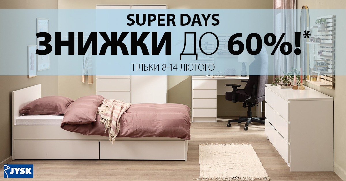 A week of super discounts in JYSK!