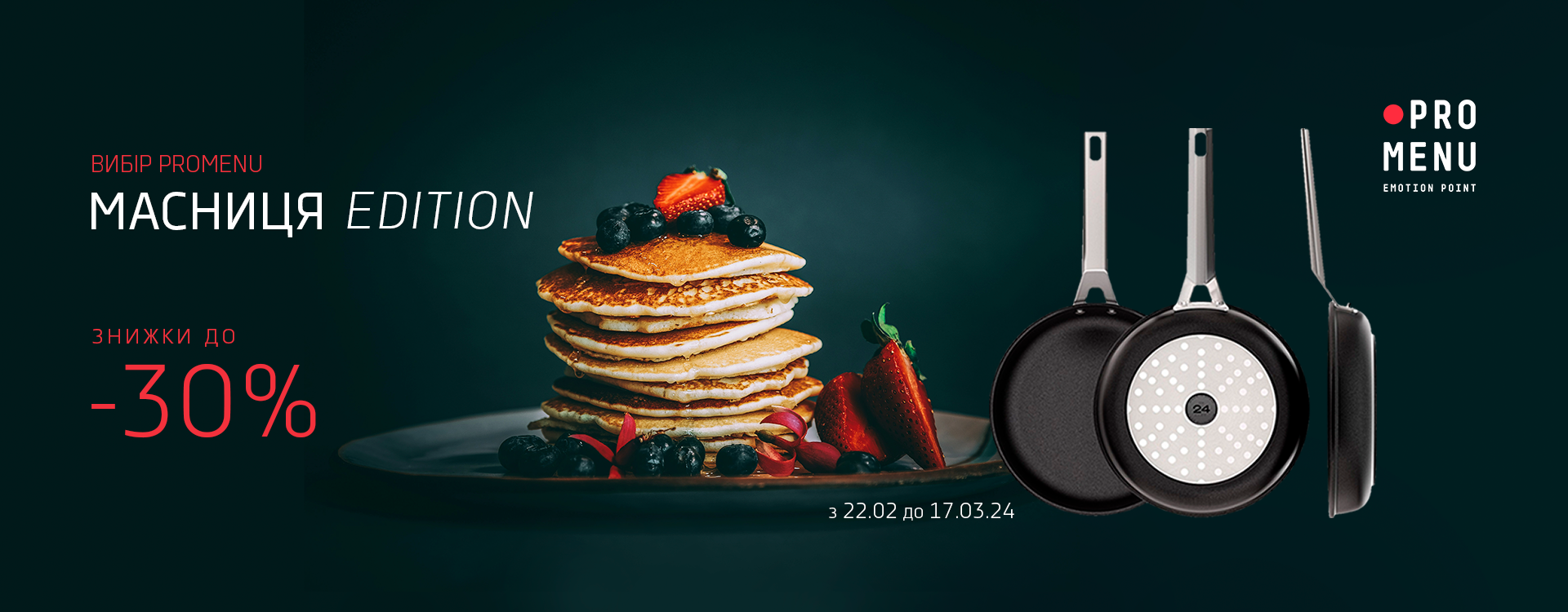 We celebrate Shrove Tuesday together