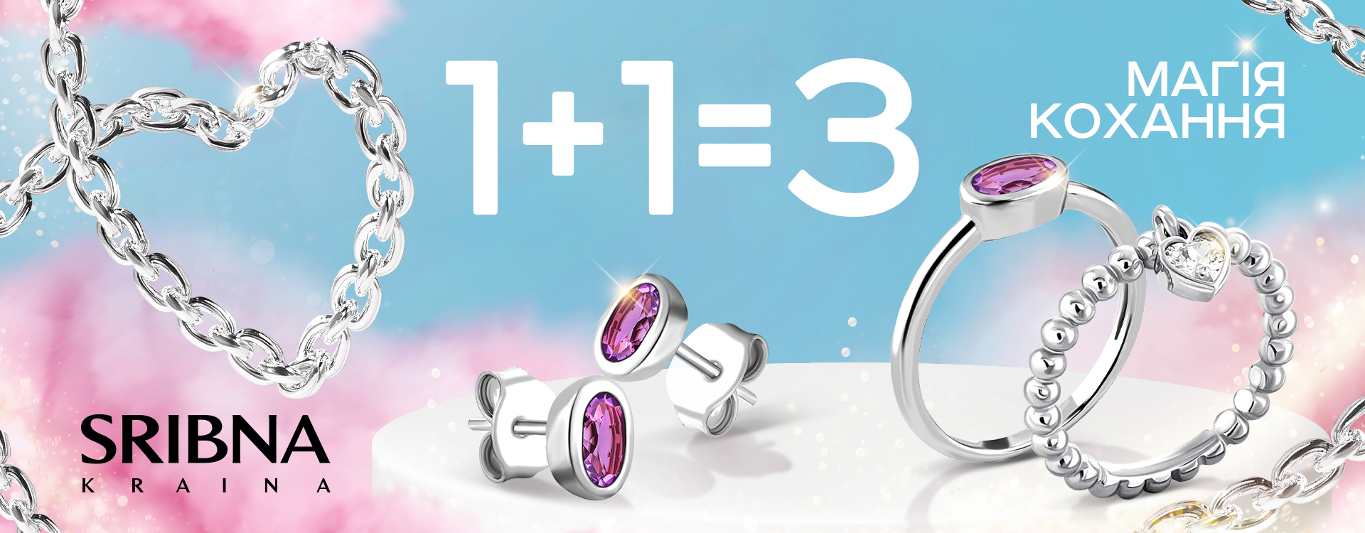 Promotion in the SRIBNA KRAINA chain of stores