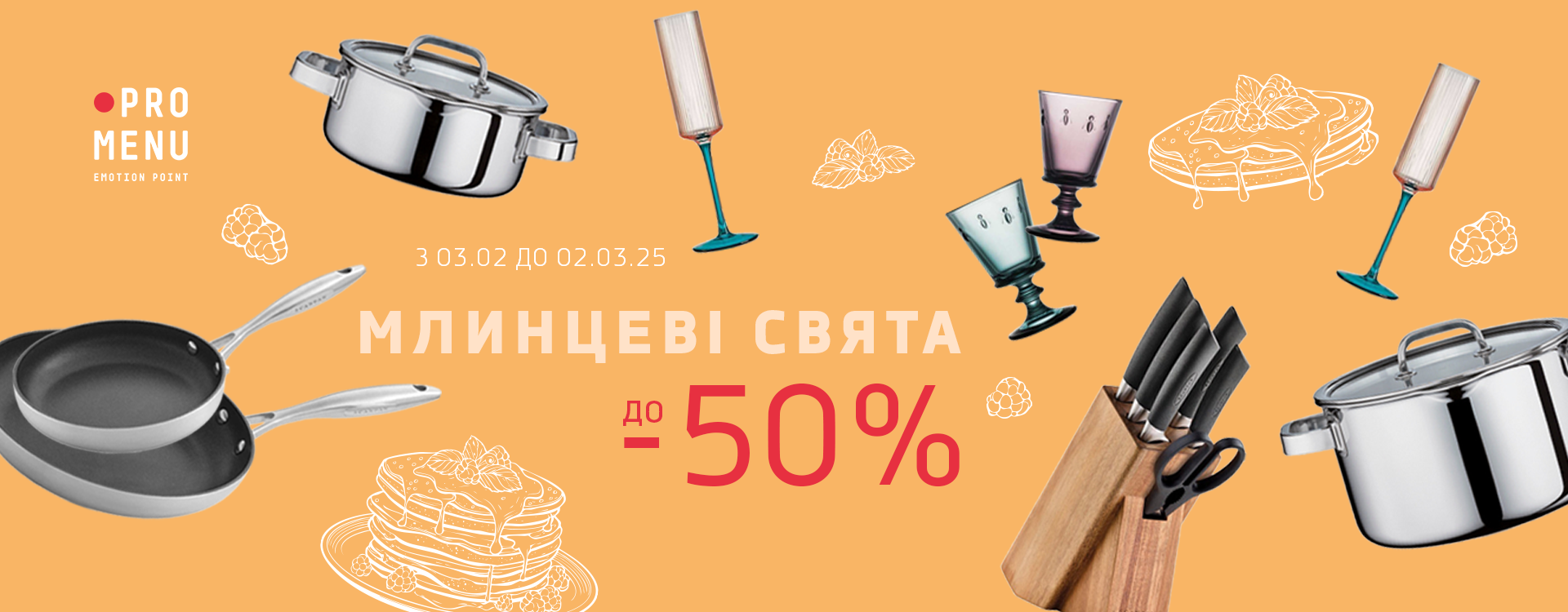 Don't miss the thematic selection from PROMENU