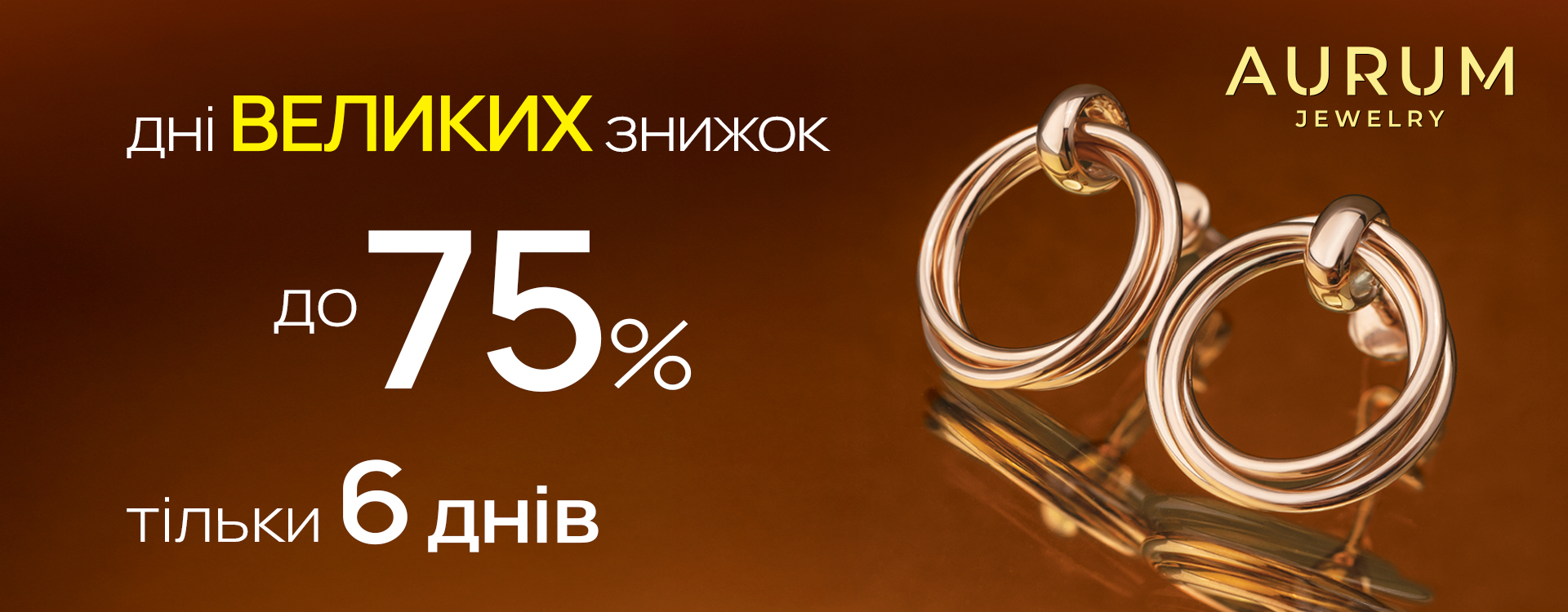 Promotional offer valid in the AURUM Jewelry Chain