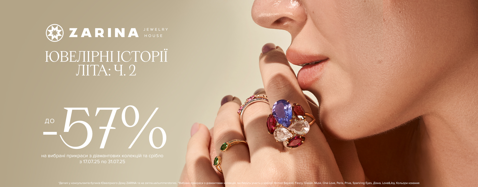 Up to -57% on selected jewelry from diamond collections