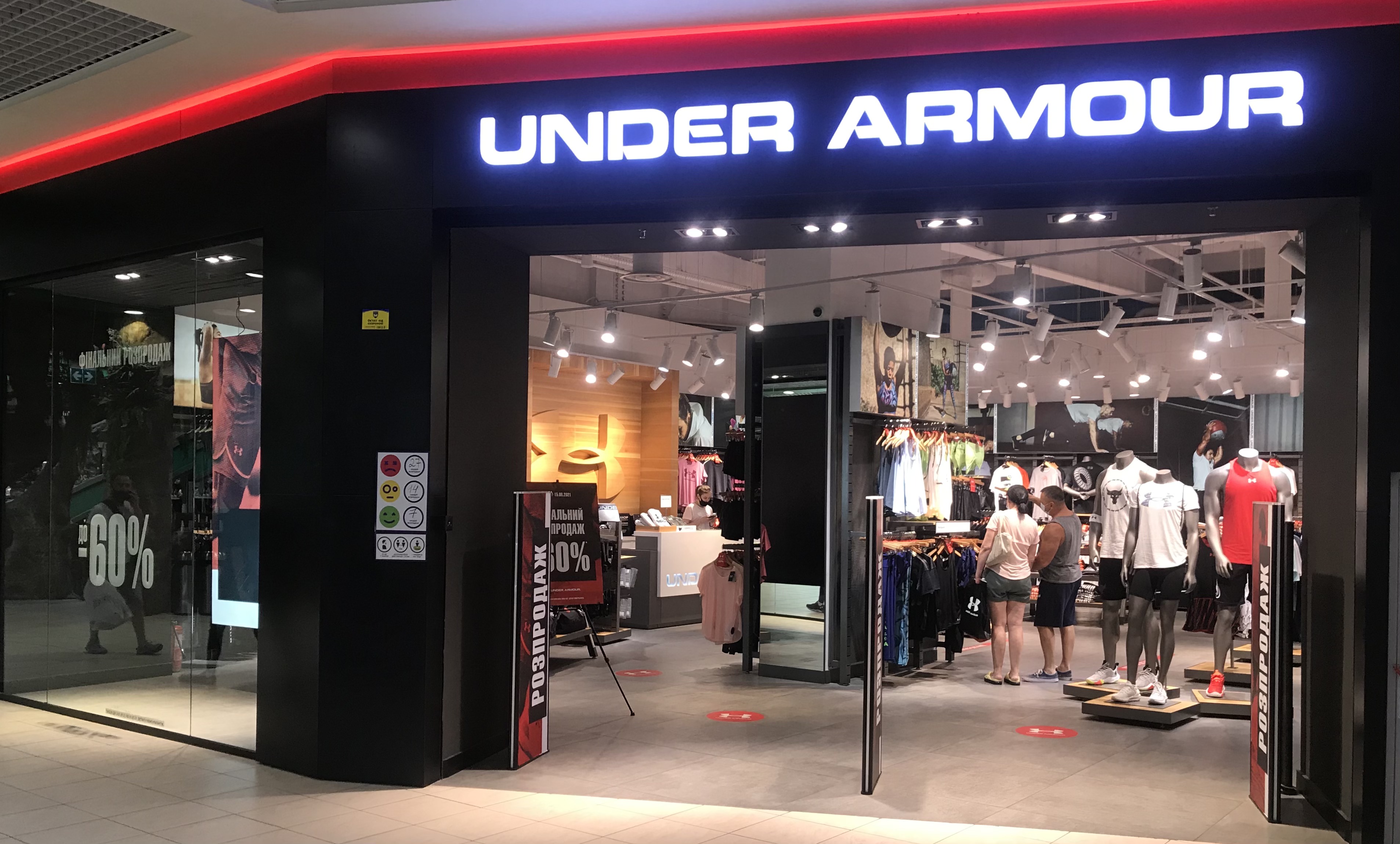 Under Armour: продавець-консультант