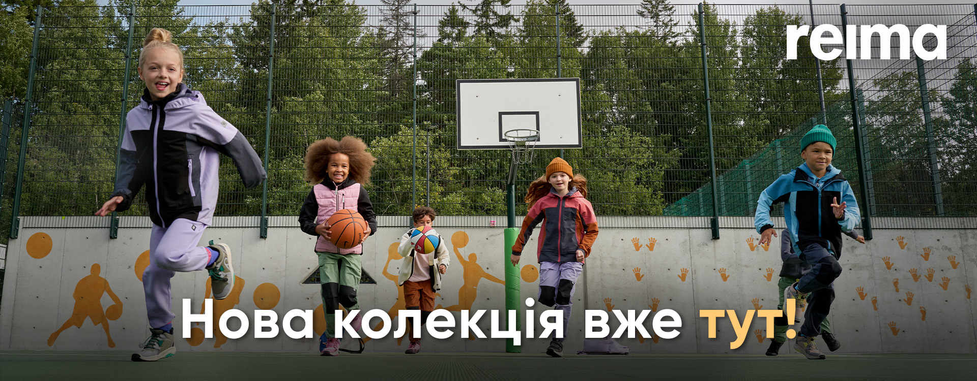 Нова колекція Reima EA-AW25