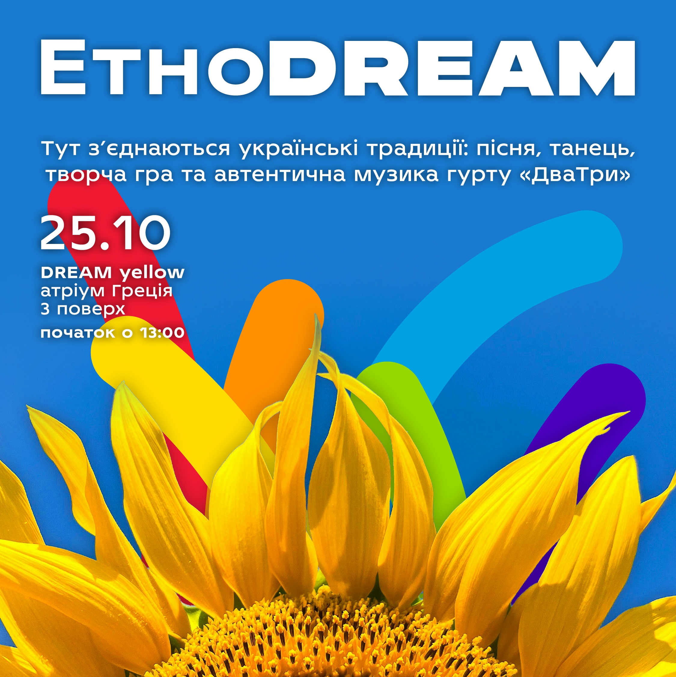 Лабубушні пригоди