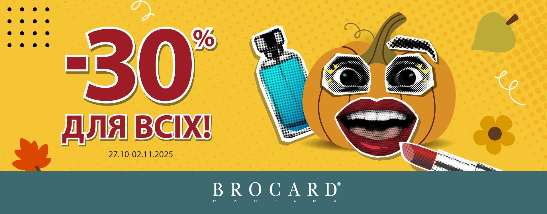 -30% for everyone at BROCARD