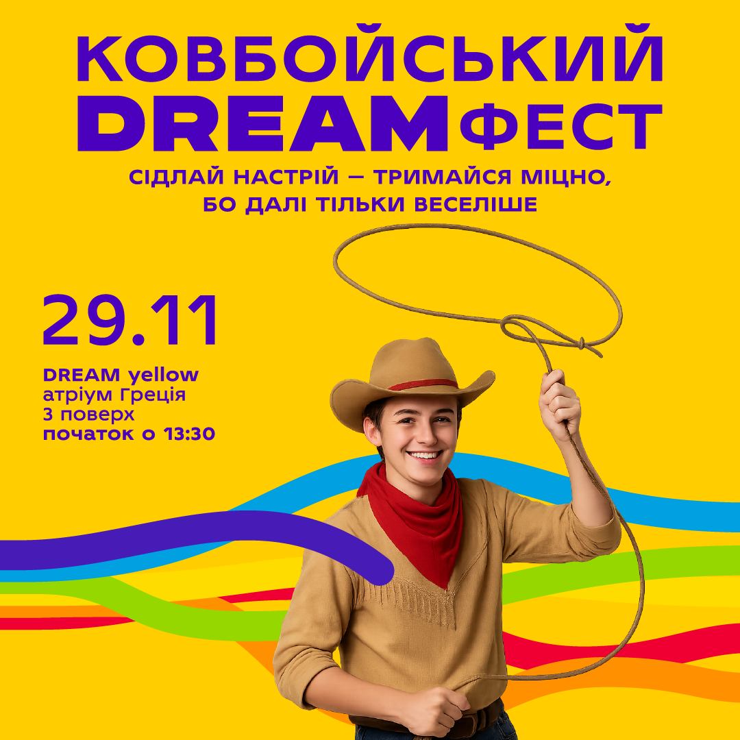 Домедична допомога