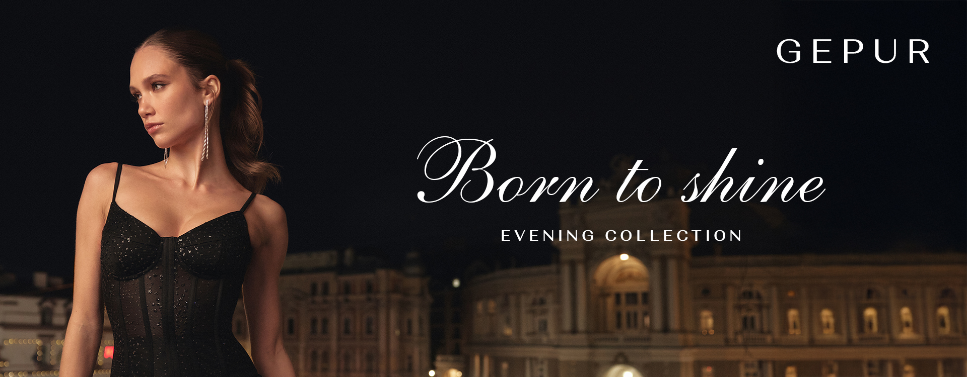 Колекція "Born to Shine" від Gepur