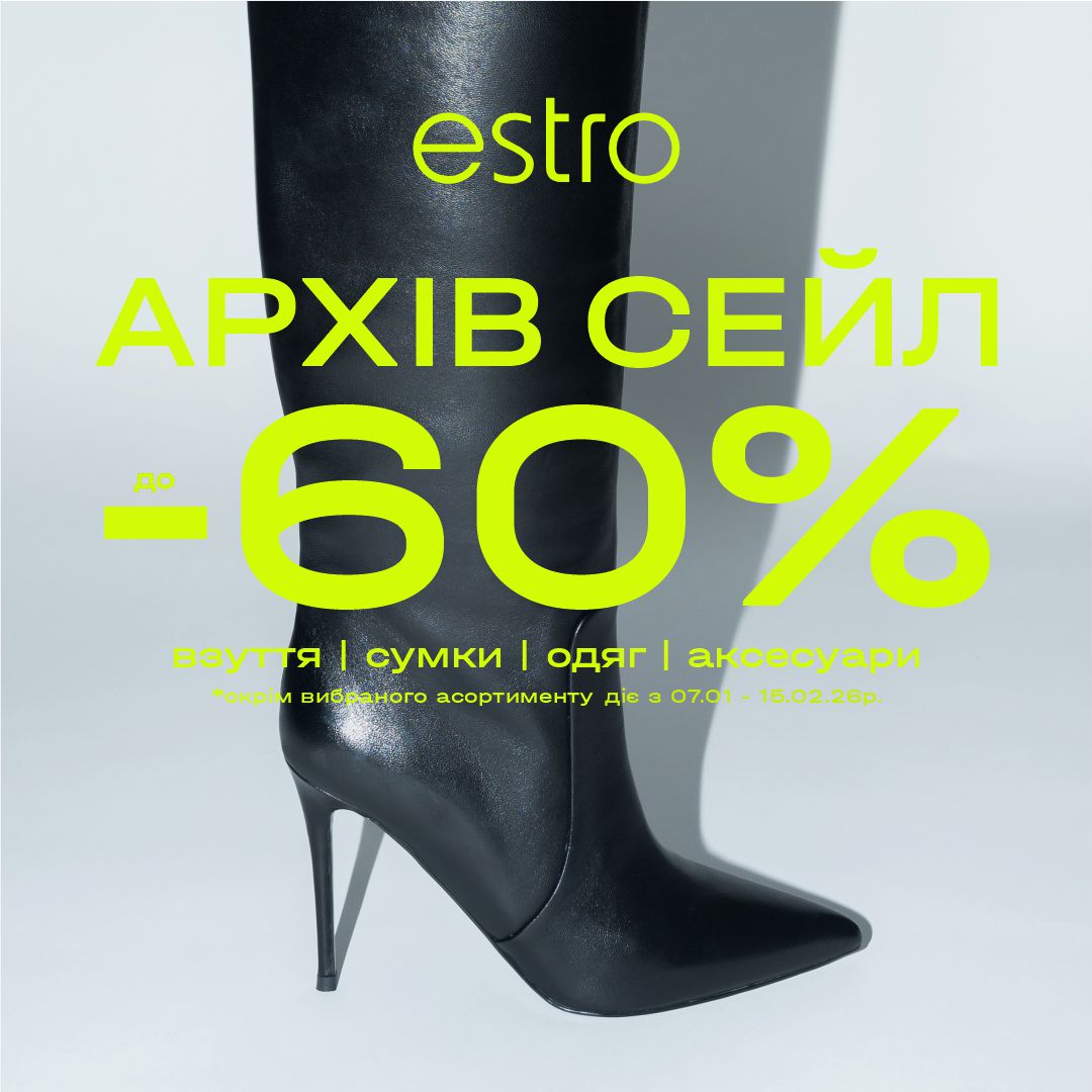 Beauty Хіт тижня від Bomond 