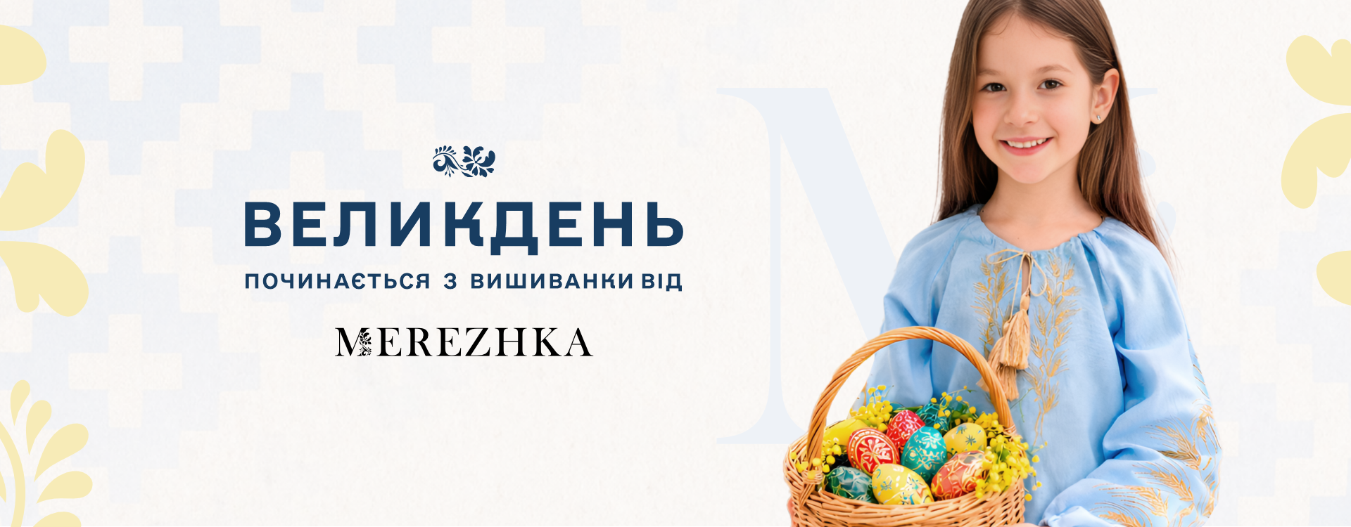 Easter begins with embroidery