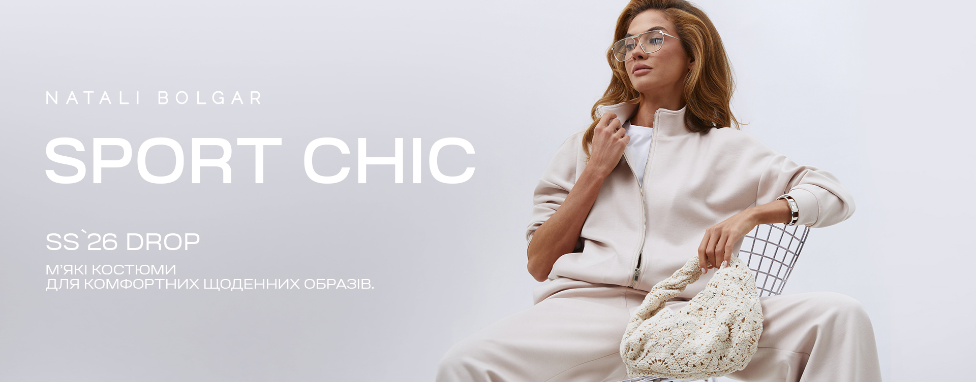 Find your ideal comfort in new products