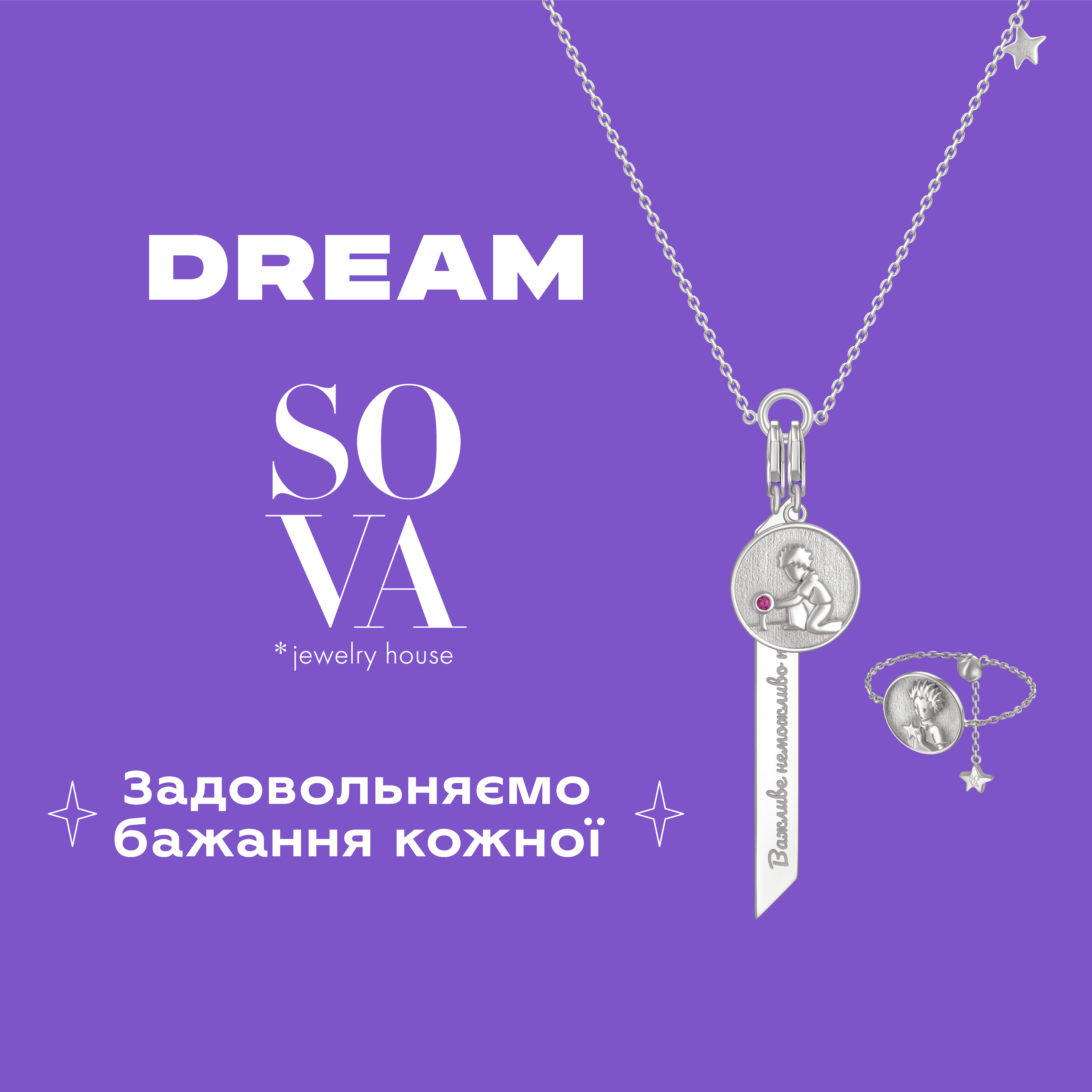 Дизайнери у справі