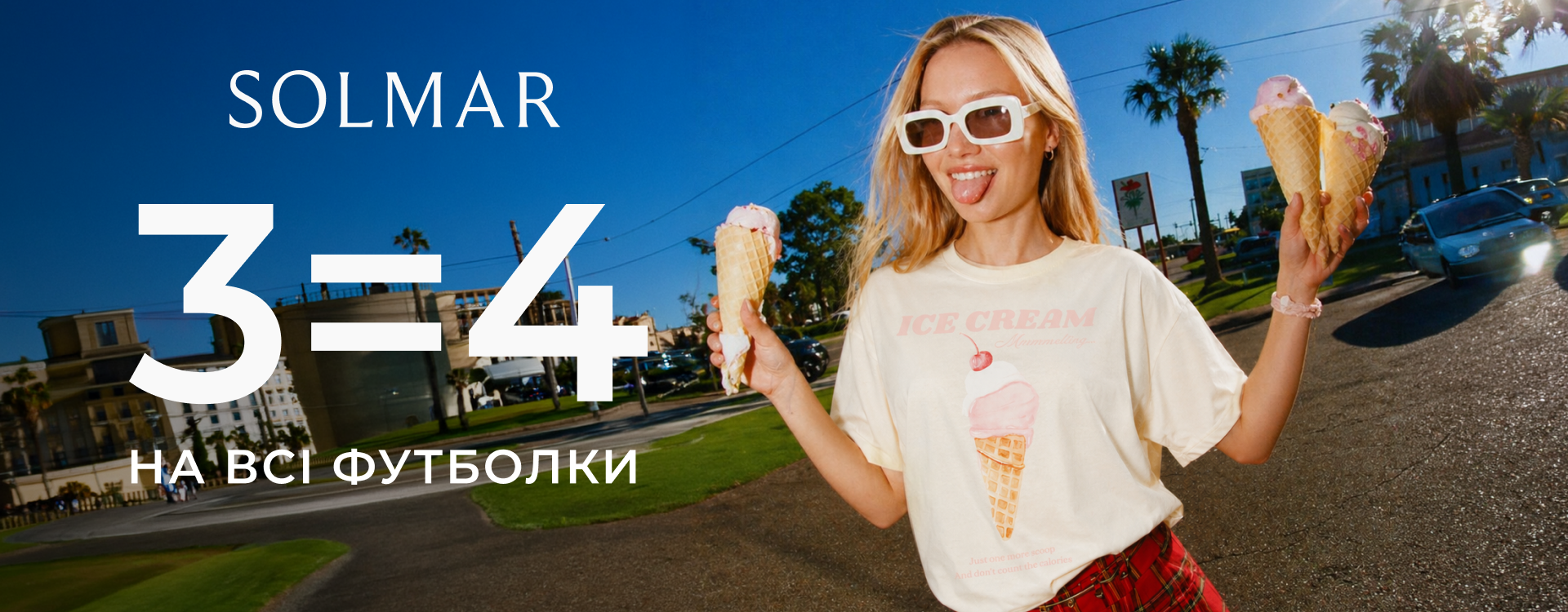 Buy 3, Get 4 on all SOLMAR T-Shirts 