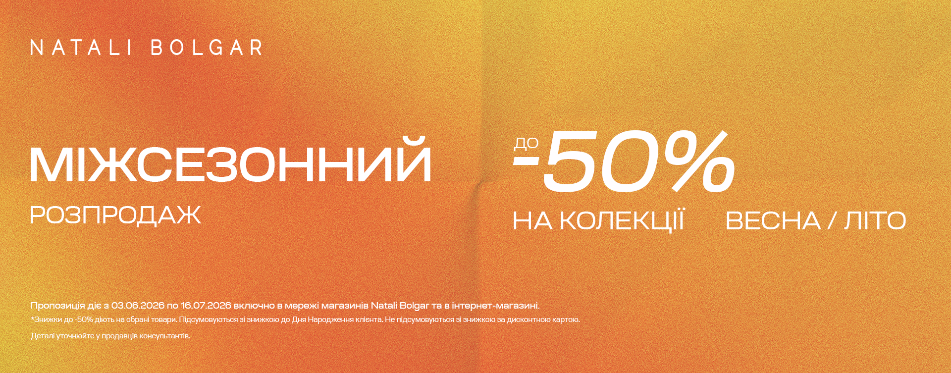 Mid-season sale at Natali Bolgar