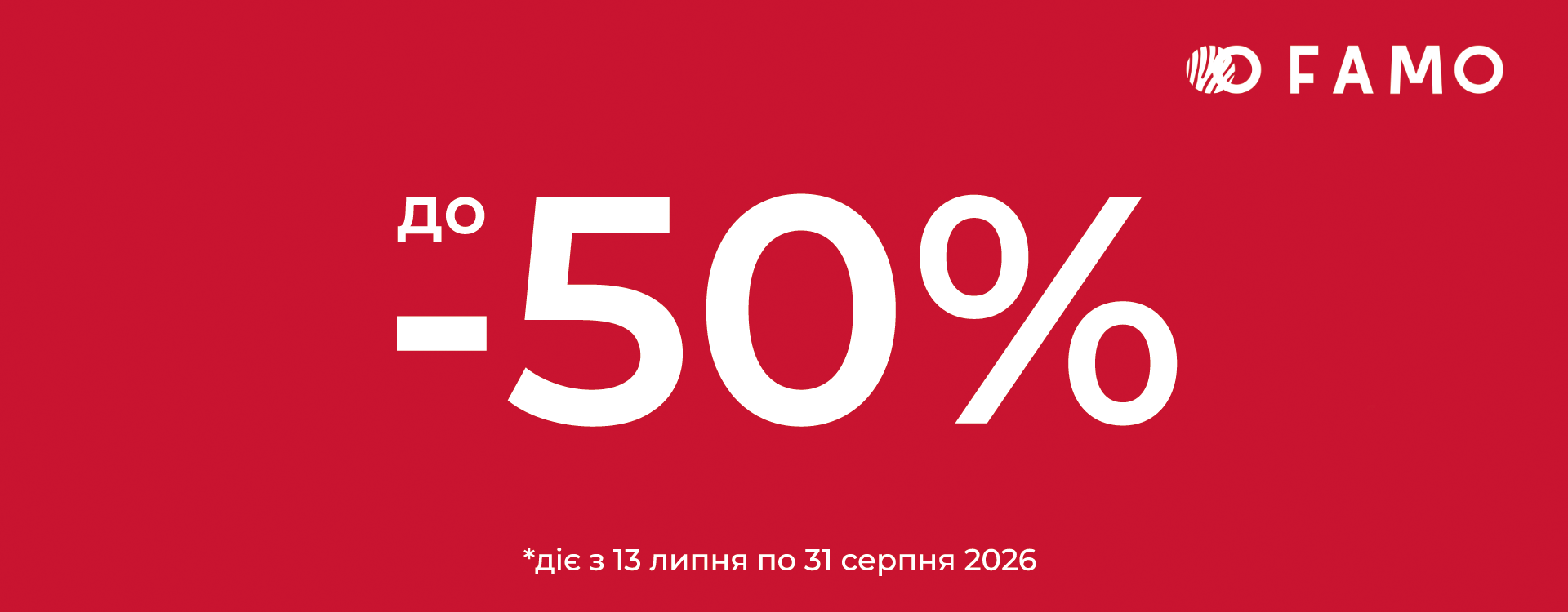 Summer discounts up to -50% at FAMO