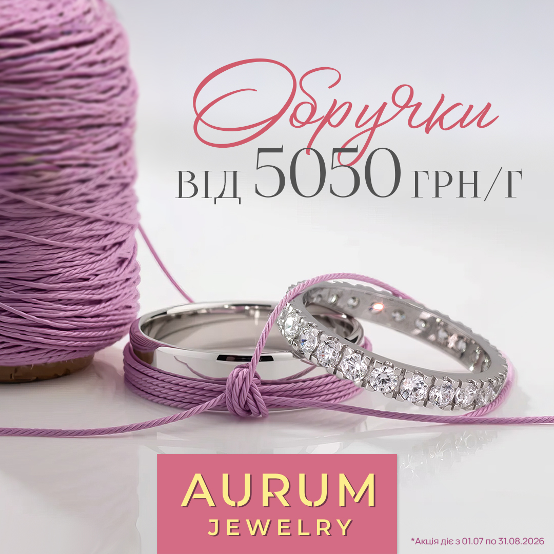 Грандіозний Final Sale