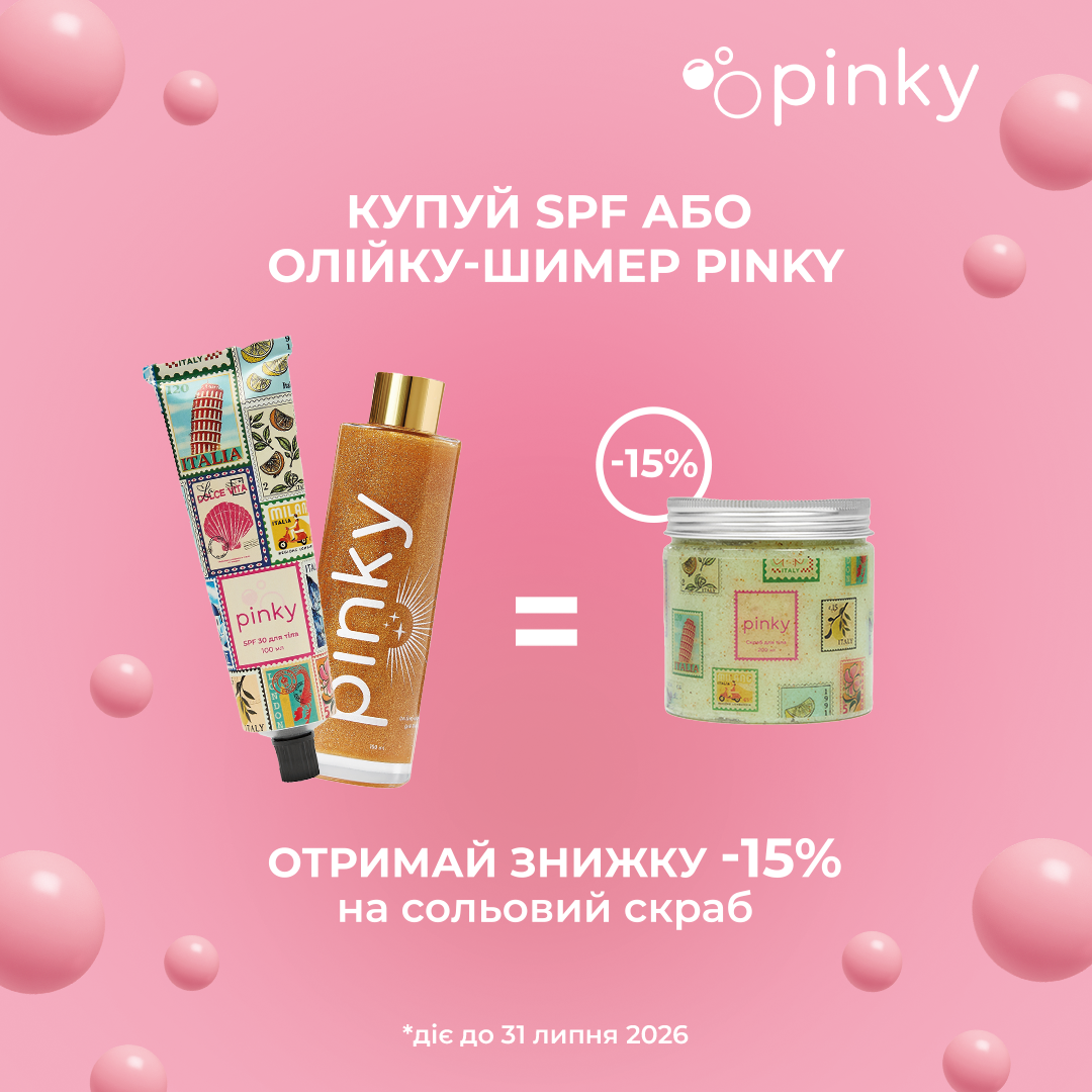 -20% на пасти Hismile