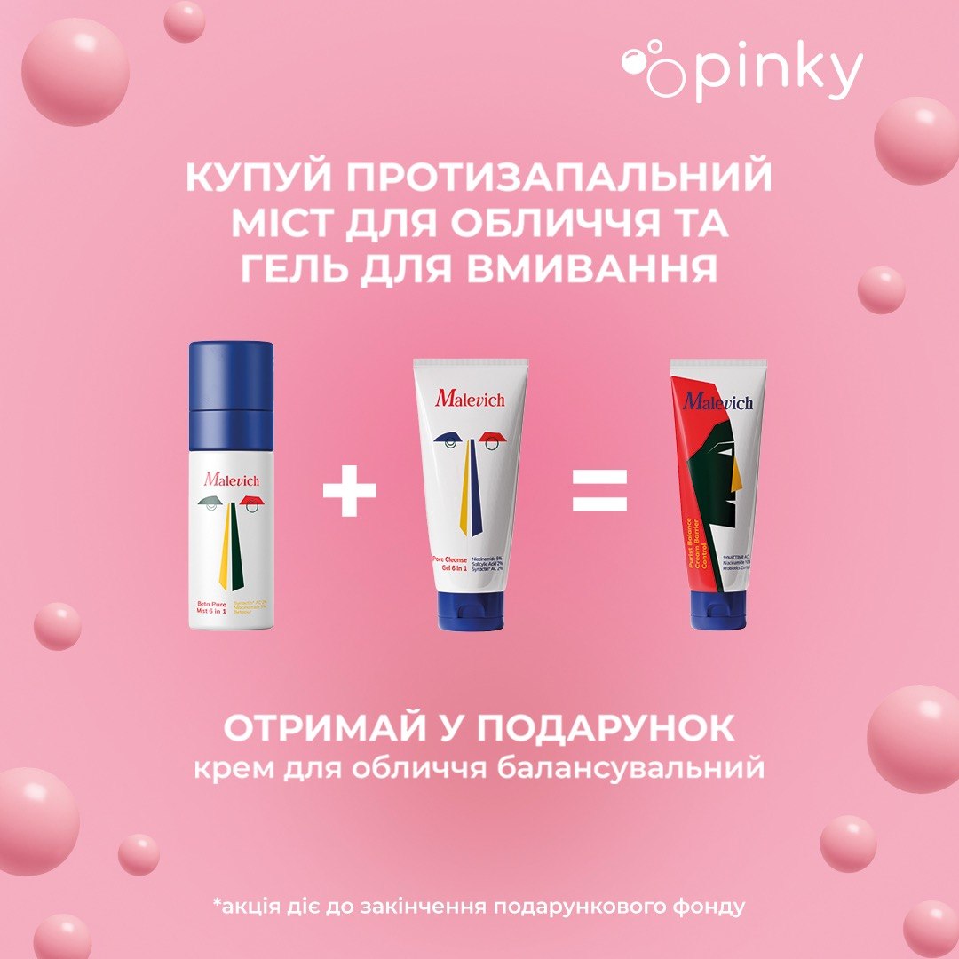 -20% на окуляри для зору в Люксоптиці